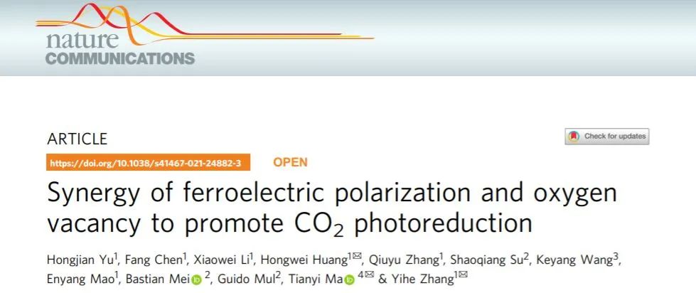 张以河/黄洪伟/马天翼Nature子刊：铁电极化和氧空位协同促进光催化CO2RR