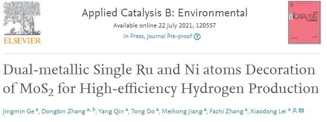 北化工雷晓东Appl. Catal. B.: Ru和Ni双金属单原子修饰MoS2用于高效HER