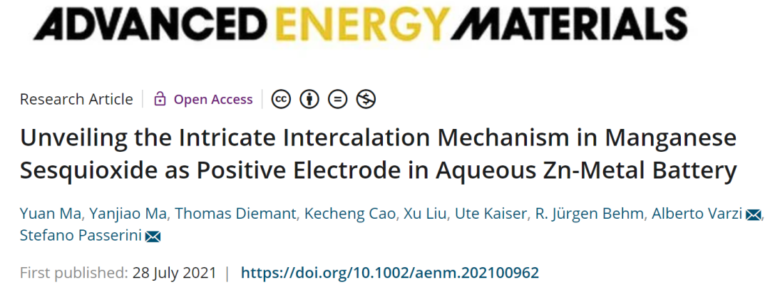 AEM: 揭示三氧化二锰作为水系锌金属电池正极的复杂插层机制