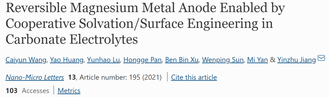 浙大姜银珠NML：碳酸盐电解液中的溶剂化/表面协同策略实现可逆镁金属负极