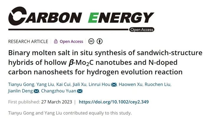 ​Carbon Energy：三明治结构！空心纳米管β-Mo2C和氮掺杂碳纳米片复合催化剂实现高效析氢