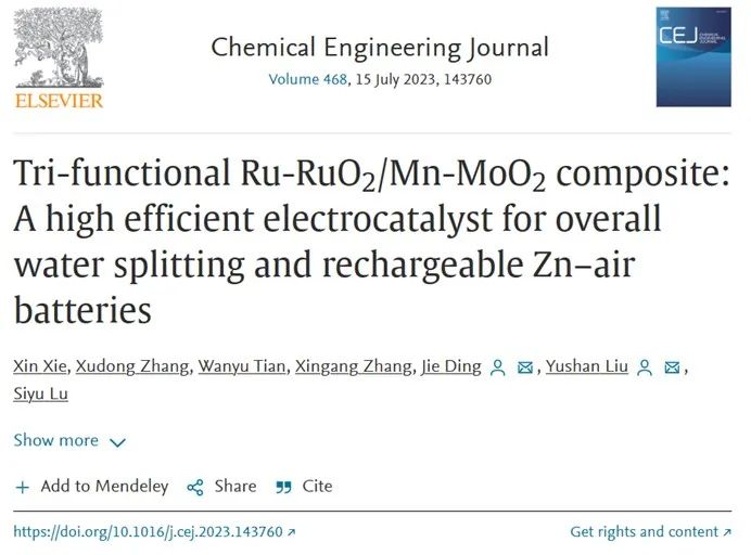 丁洁/刘玉山CEJ：Ru-RuO2/Mn-MoO2复合材料实现高效析氢、析氧、氧还原！