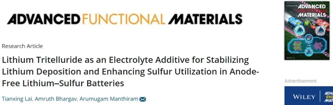 ​Arumugam Manthiram教授AFM：三碲化锂电解液添加剂稳定锂负极同时提高硫正极的利用率