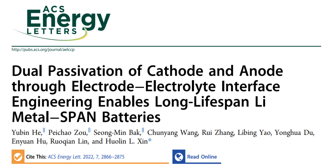 忻获麟ACS Energy Letters：氮化锂CEI实现Li-S电池近千圈无衰减