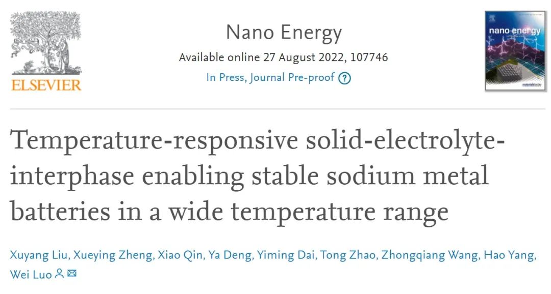 ​同济罗巍Nano Energy：温度响应型SEI，-20至60 ℃宽温钠金属电池！