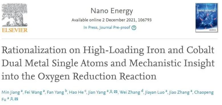上交Nano Energy: 高负载双金属单原子氧还原反应机制