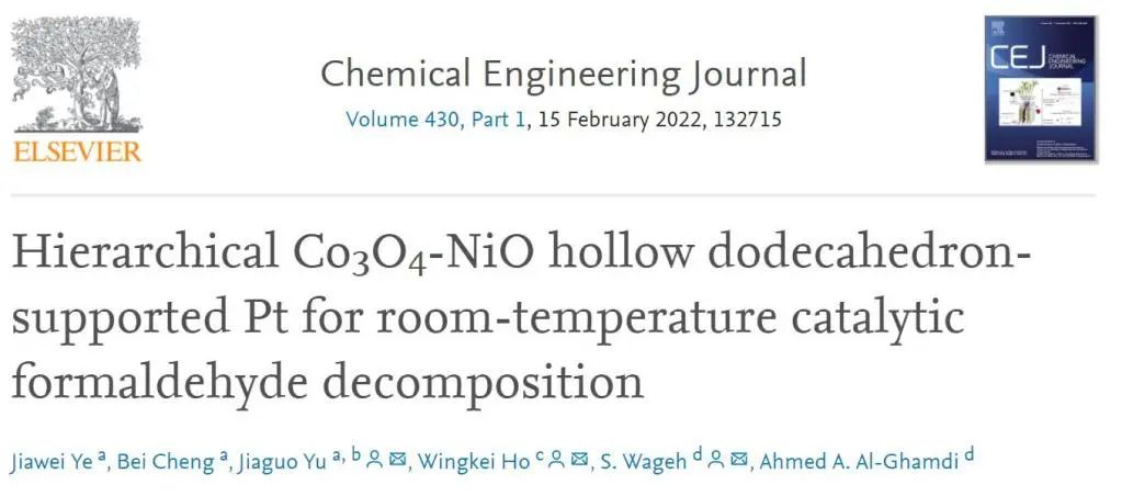Chem. Eng. J.: 空心十二面体的Co3O4-NiO负载Pt用于常温催化分解甲醛