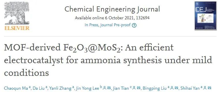 Chem. Eng. J.: MOF衍生的Fe2O3@MoS2用于高效电催化EAS