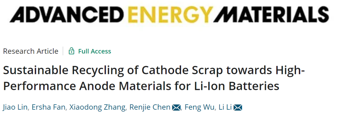陈人杰/李丽AEM: 高效选择性回收正极废料获得高性能锂电负极