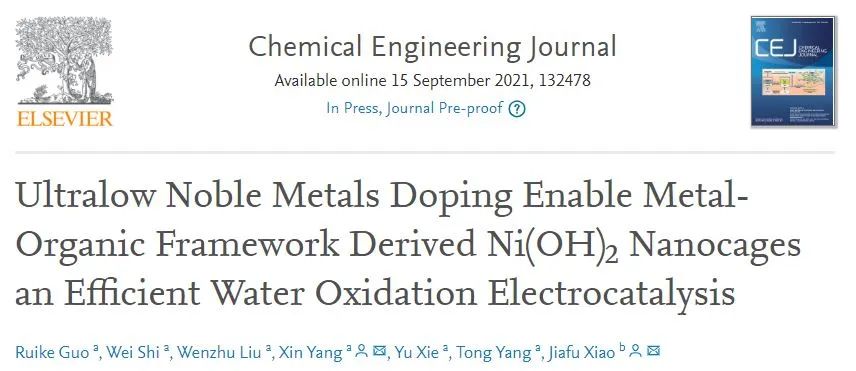 肖家福/杨欣Chem. Eng. J.：超低贵金属掺杂的Ni(OH)2纳米笼用于电催化氧析出