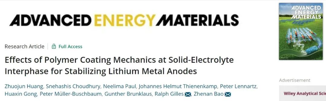​鲍哲南等AEM：聚合物涂层机械性能对稳定锂金属负极的影响