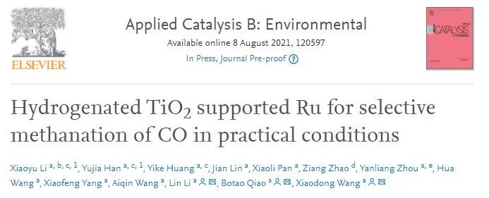 王晓东/乔波涛/李林Appl. Catal. B.: 氢化TiO2负载Ru在实际条件下用于CO的选择性甲烷化