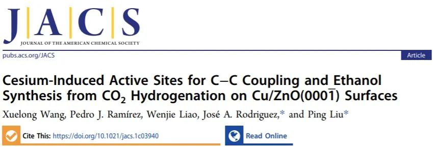JACS: Cu/ZnO(0001̅)表面上的铯诱导活性位点用于C-C偶联和CO2还原合成乙醇
