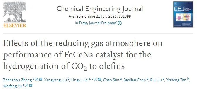 ​郑大涂维峰/张振洲Chem. Eng. J.: 还原性气氛对FeCeNa催化剂CO2加氢制烯烃性能的影响