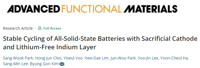 韩国电子技术研究所AFM: 牺牲正极实现无锂铟层全固态电池的稳定循环
