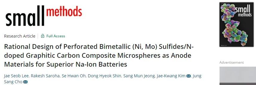 Small Methods：合理设计多孔双金属硫化物/氮掺杂石墨碳复合微球用于钠离子电池负极