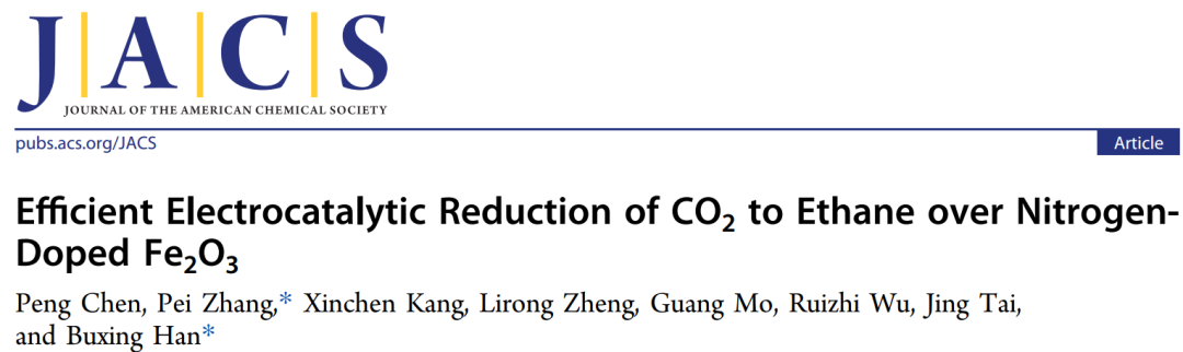 韩布兴&张裴JACS: 氮掺杂Fe2O3用于CO2电催化还原制乙烷