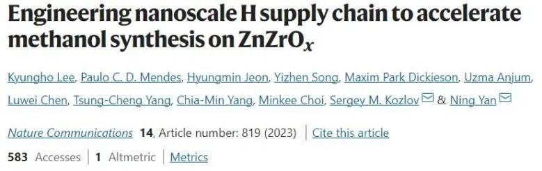 Nature子刊：调控纳米尺度H供应链，促进ZnZrOx催化CO2合成CH3OH