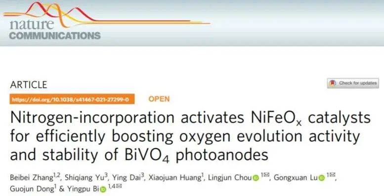 毕迎普/吕功煊/丑凌军Nat. Commun.: 简单N掺杂，有效提高BiVO4光阳极的OER活性和稳定性