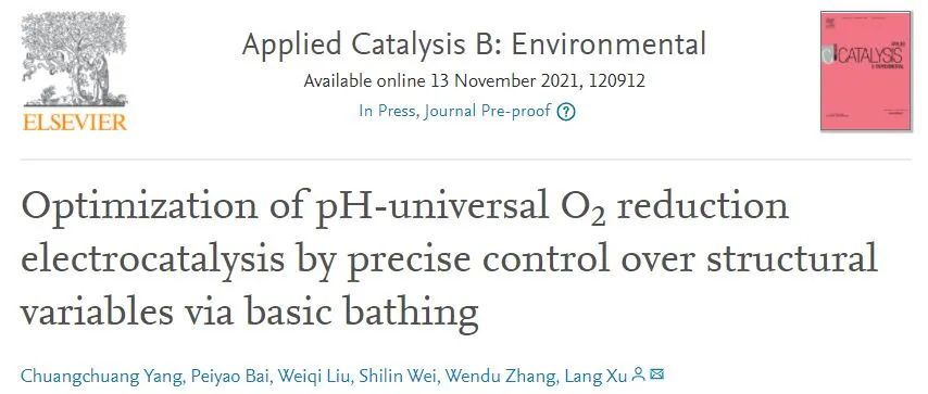 矿大徐朗Appl. Catal. B.: 通过“基本沐浴”精确控制结构变量优化pH通用ORR电催化剂