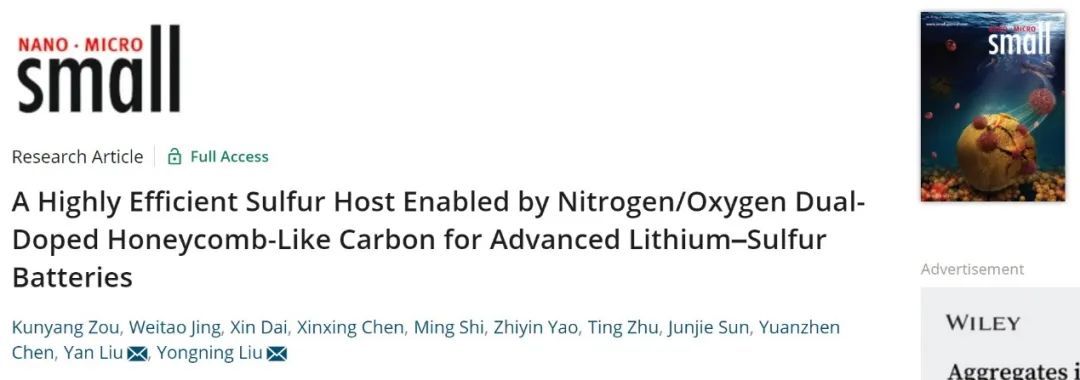 西交柳永宁/刘艳Small：基于氮/氧双掺杂蜂窝碳的高效硫主体
