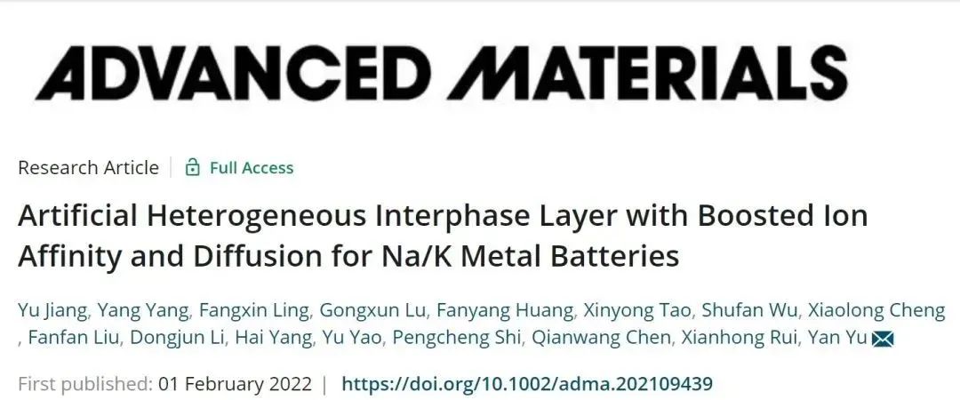 中科大余彦/广工大芮先宏AM：原位一步制备用于Na/K金属电池的亲离子人造SEI