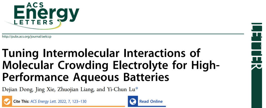 卢怡君ACS Energy Letters：调节分子间相互作用，实现高性能水系电池！