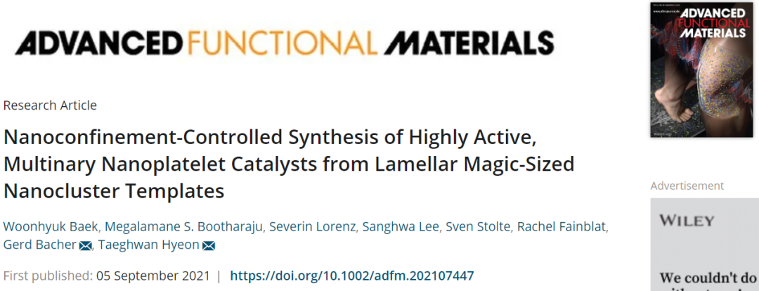 AFM：层状魔术尺寸纳米团簇模板控制合成高活性、多纳米片催化剂