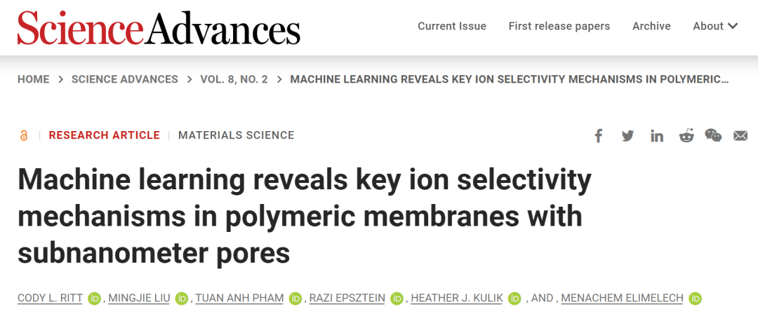 耶鲁&麻省理工Science子刊: 机器学习揭示聚合物膜中的关键离子选择性机制