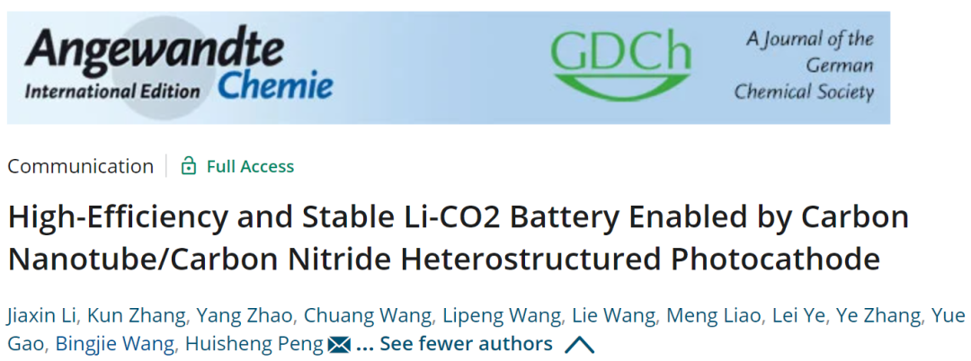 彭慧胜/王兵杰Angew：异质光电阴极实现98.8%往返效率的Li-CO2电池！