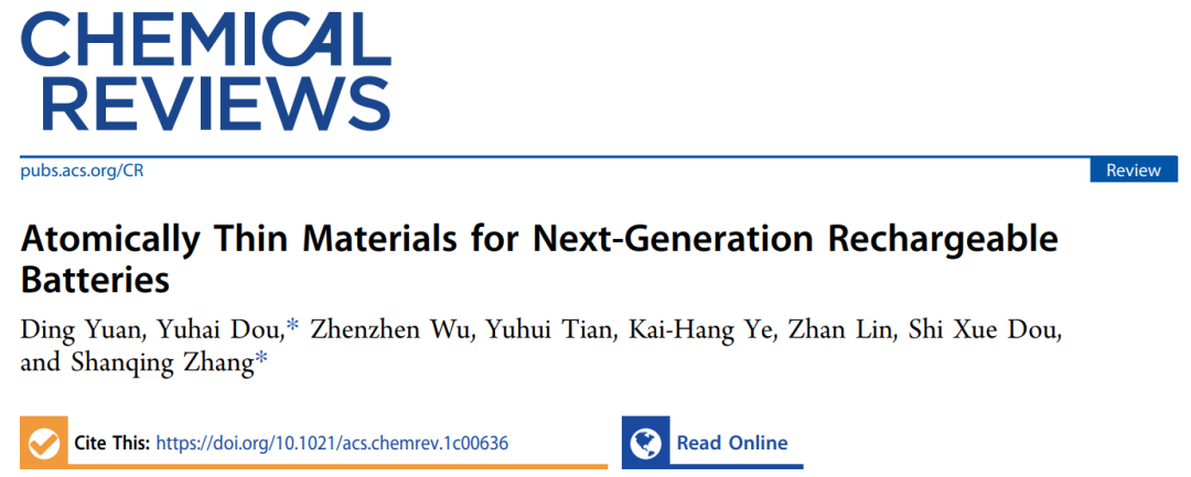 张山青、窦玉海Chem. Rev.：用于下一代可充电电池的原子级超薄材料
