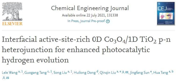 唐华/刘芹芹Chem. Eng. J.: 富含界面活性位点的0D Co3O4/1D TiO2 p-n异质结增强光催化HER