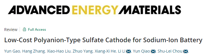 侴术雷/乔芸/李丽AEM：用于钠离子电池的低成本聚阴离子型硫酸盐正极