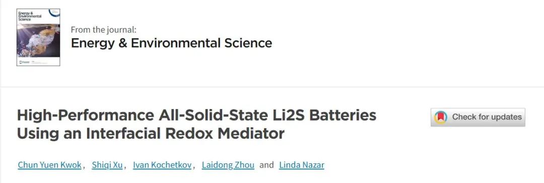 ​滑铁卢大学EES：界面氧化还原介质用于高性能全固态Li2S电池