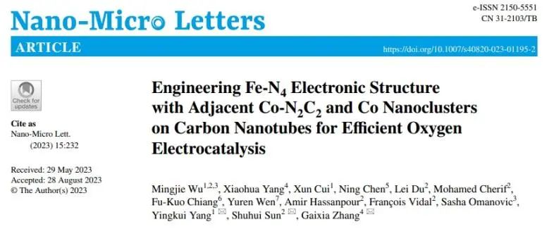 ​三单位联合NML: CNT上Co-N2C2和Co团簇调制Fe-N4电子结构，实现高效氧电催化
