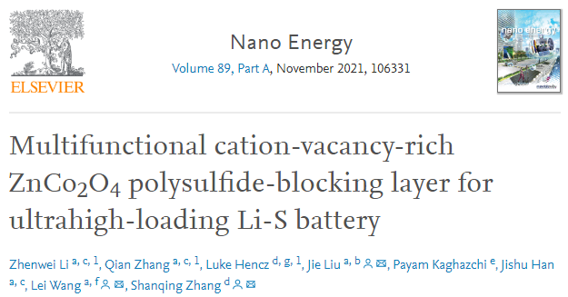 张山青/刘杰/王磊Nano Energy：用于超高负载锂硫电池的多功能富阳离子空位ZnCo2O4多硫化物阻挡层