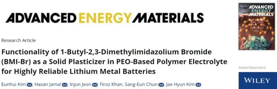 ​AEM：固体增塑剂结合PEO基聚合物电解质助力高可靠性锂金属电池