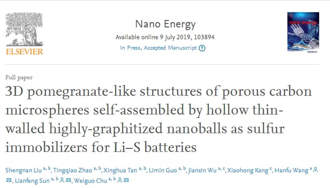 【电池】Li-S电池新型固硫剂---空心薄壁高石墨化纳米球自组装的3D石榴状多孔碳微球