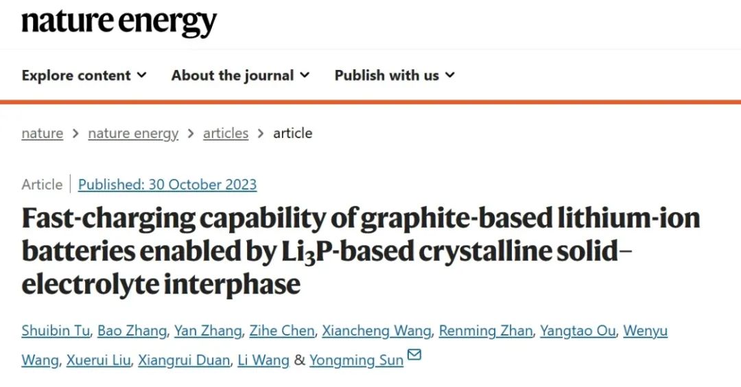华科孙永明Nature Energy：Li3P基晶体固体电解质界面实现快充石墨基锂离子电池
