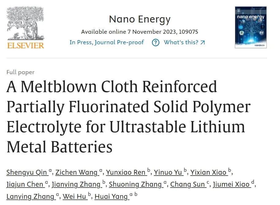 ​北大杨槐Nano Energy：熔喷布增强部分氟化固体聚合物电解质实现超稳定锂金属电池