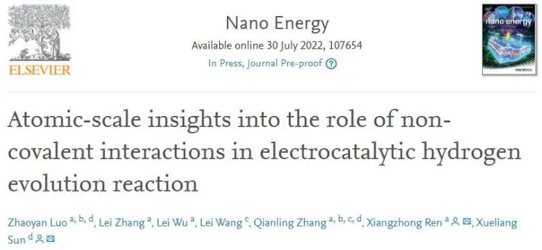 ​孙学良/任祥忠Nano Energy: 计算+实验，探究非共价相互作用对电催化HER的影响