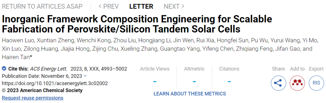 强！Nature子刊+ACS Energy Lett.！南大谭海仁教授团队太阳能电池领域成果斐然！