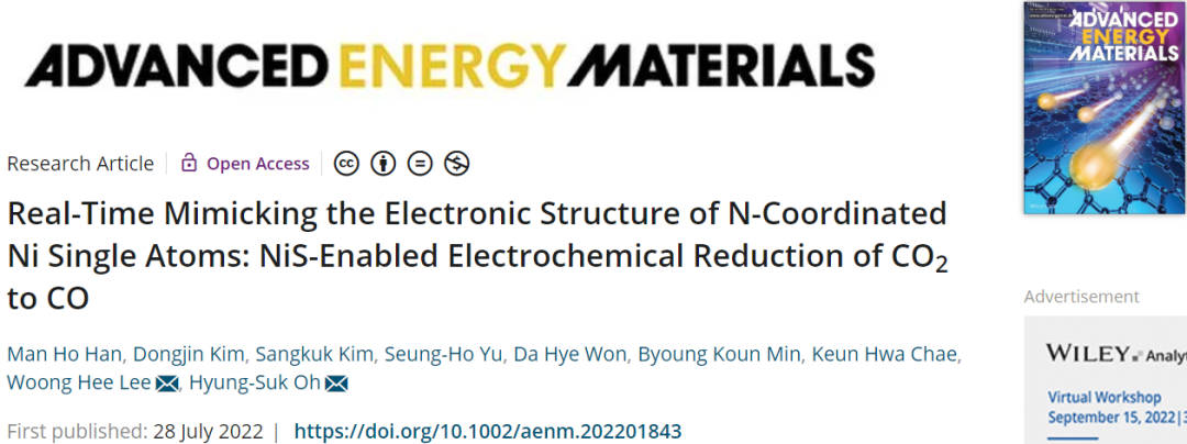 ​AEM：实时模拟N配位Ni单原子的电子结构：NiS将CO2电化学还原为CO
