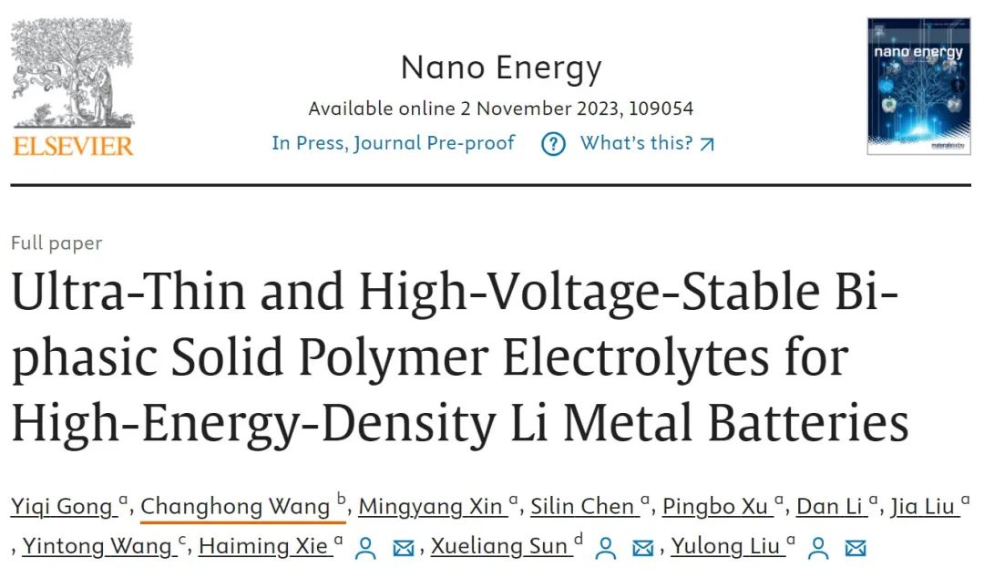 东北师大/加拿大西安大略大学Nano Energy：超薄耐高电压双相固态聚合物电解质