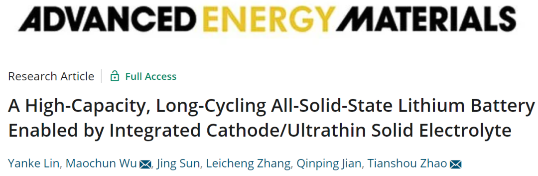 赵天寿/巫茂春AEM: 基于集成正极/超薄固体电解质的高容量、长寿命全固态锂电池