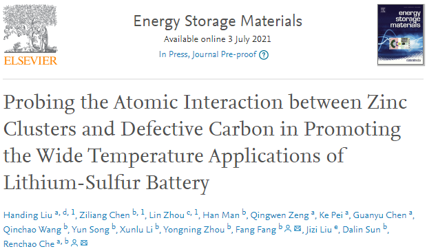 车仁超等EnSM：锌团簇与缺陷碳原子间的相互作用促进锂硫电池的宽温应用