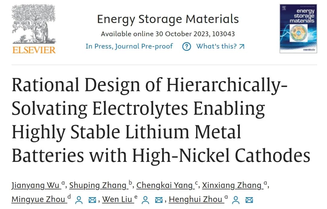 周恒辉/刘文/周明月EnSM：合理设计分级溶剂化电解质，实现高镍正极的高稳定性锂金属电池