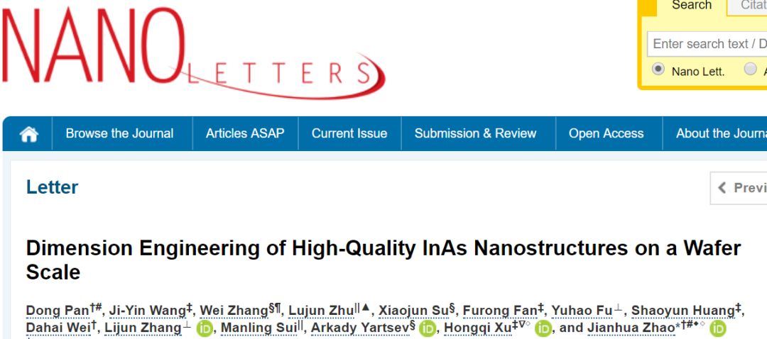 Nano letters：催化剂偏析技术实现高质量晶圆级InAs纳米结构维度调控