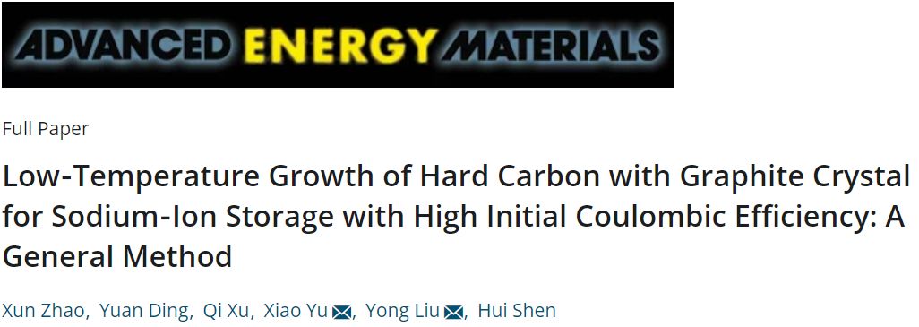 中山大学刘勇课题组AEM：超高首次库伦效率的钠离子电池硬碳负极材料