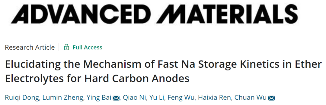 北理吴川/白莹AM: 阐明硬碳负极在醚类电解液中快速储钠动力学的机制
